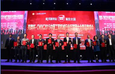 达刚粉料撒布车斩获“CMIIC2015明星产品奖”