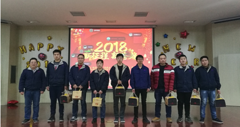 “新征程•新跨越” —达刚路机2017-2018年度总结表彰大会暨趣味运动会隆重举行