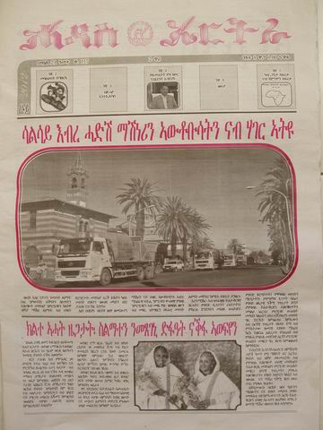 达刚路机成套设备出口厄立特里亚受热评