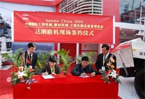 达刚路机将携多款新品再次亮相2012上海宝马展